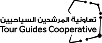 تعاونية المرشدين السياحيين